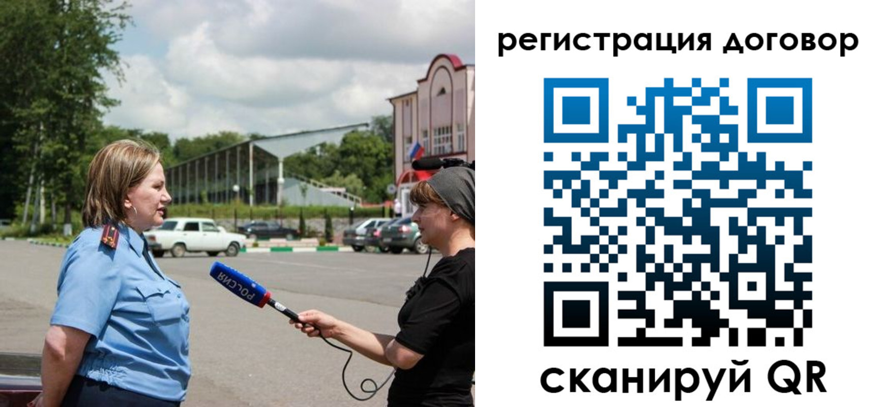 найти адрес прописки в Сахалинской области