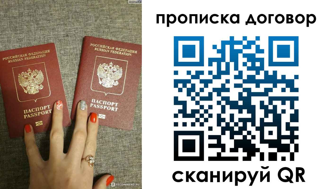 миграционный учет в Сахалинской области