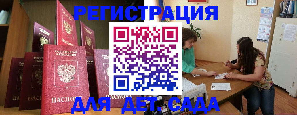 прописка поиск в Сахалинской области